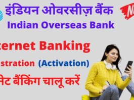 Iob Net Banking