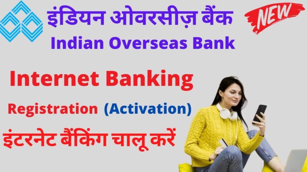 Iob Net Banking