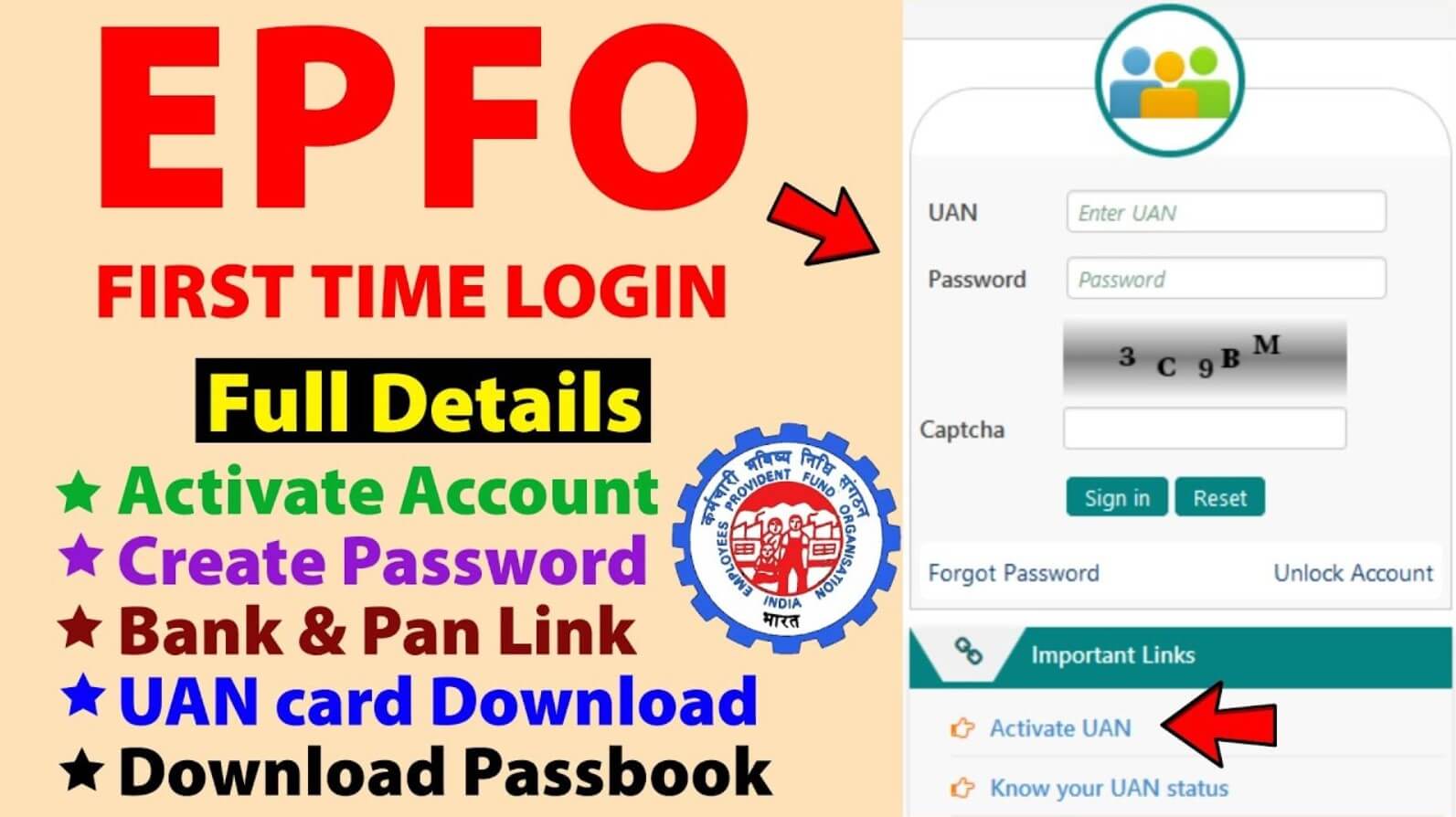 EPFO Member Portal